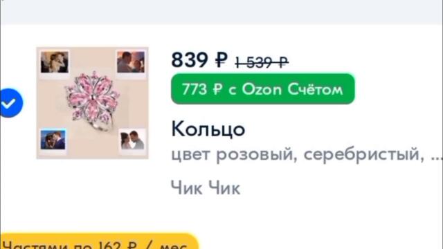 Что подарить на праздник фантом Пвмд/ Открытка/ ПЕРВОЕ ВИДЕО!!