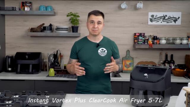 Как Да Си Изберем Eър Фрайър + 5 Вкусни Рецепти | Instant Vortex Plus ClearCook Air Fryer