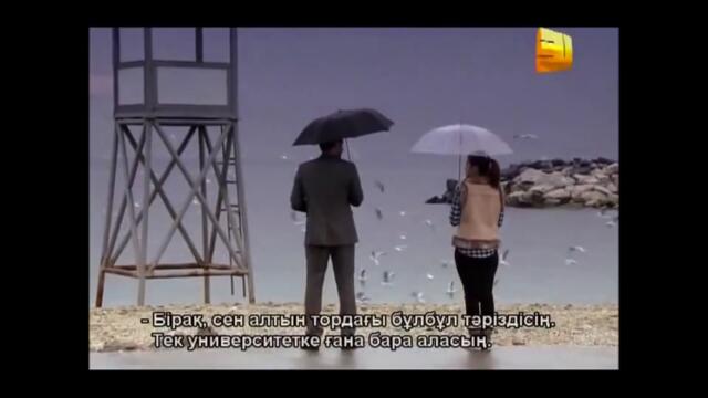 Саваш и Чичек се разбират | Любов И Наказание - Епизод 5