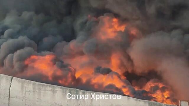 Пожар в депо за отпадъци, но с мега яките пламъци