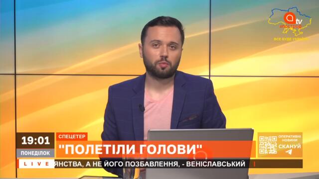 ❗ ПРЕЗИДЕНТ ЗВІЛЬНИВ КОМАНДУВАЧА СИЛАМИ СПЕЦІАЛЬНИХ ОПЕРАЦІЙ ГРИГОРІЯ ГАЛАГАНА / Апостроф ТV