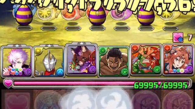 [PAD] Gold TAMADRA Treasure Cave (1:23.0)