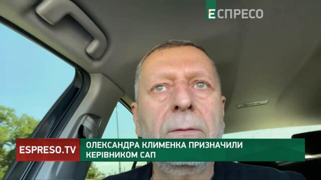 Президент виставляє фігури, які важливі для нього особисто, - нардеп Чийгоз