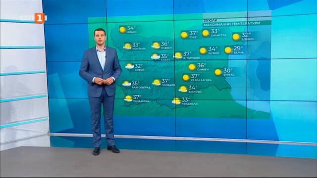 Прогнозата за времето в петък - 29 юли 2022 г.