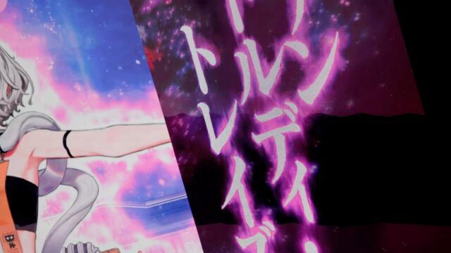 Fate/Grand Order Fes 2022 Teaser Movie