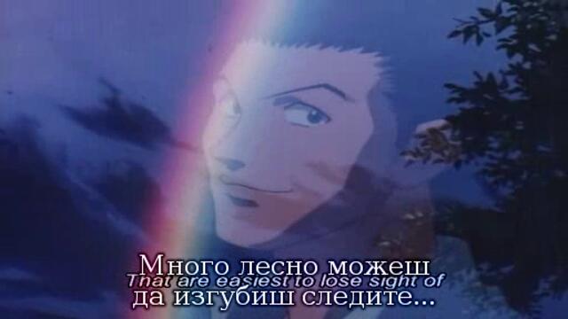 Hunter x Hunter Episode 6 (Bg Subs)