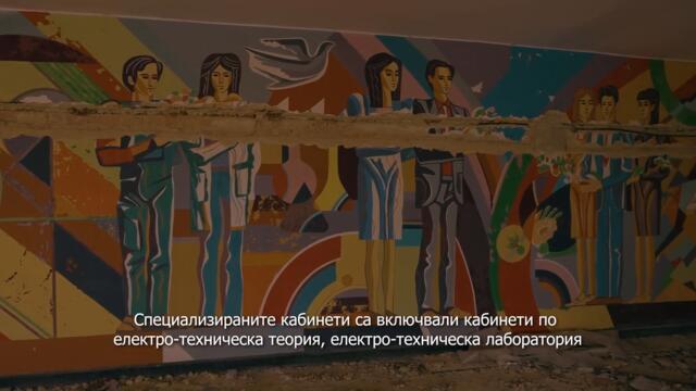 ПОСЕТИХМЕ ЕДНА ОТ НАЙ-ГОЛЕМИТЕ ИЗОСТАВЕНИ ГИМНАЗИИ В БЪЛГАРИЯ