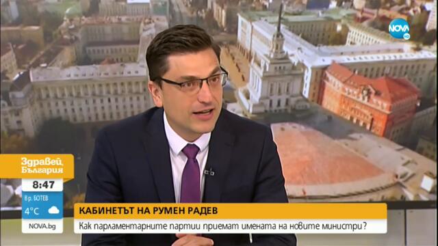 Венко Сабрутев: Издаваме държавата в стабилно състояние - Здравей, България (02.08.2022)