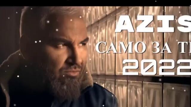 Samo  za teb - Azis 2022 HIT NEW