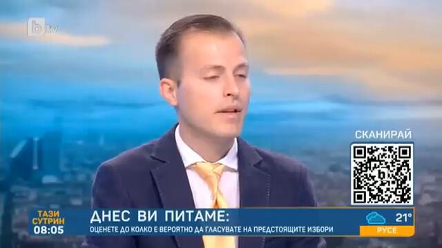 Тази сутрин: Искрен Митев: Служебното правителство ще се опита да върне „Газпром" у нас