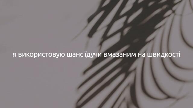 $uicideBoy$ - One Last Look At The Damage (українські субтитри)