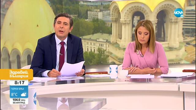 Проданов: Ако в назначенията в служебния кабинет има замисъл, е изключително жалко