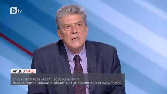 Лице в лице:Проф.Антоний Гълъбов:Смяната на областни управители от служебното правителство е проблем