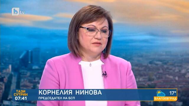 Тази сутрин: Нинова за Радев: Мъжки комплекс към жената, която го направи президент