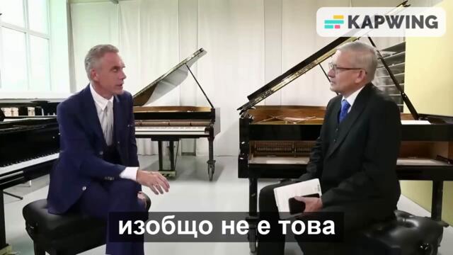 "Никога не подценявайте хората, с които сте във война!" (БГ субтитри)