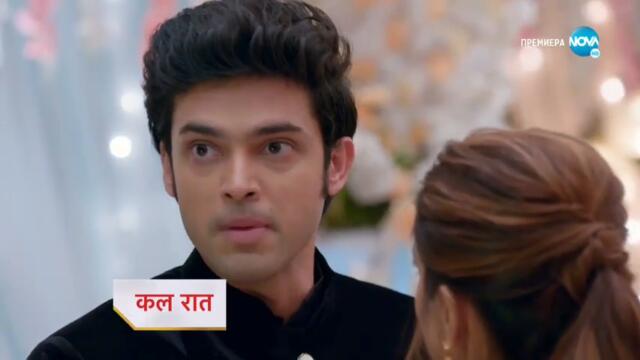 Изпитанията на живота  - трейлър за епизод 146 част 3