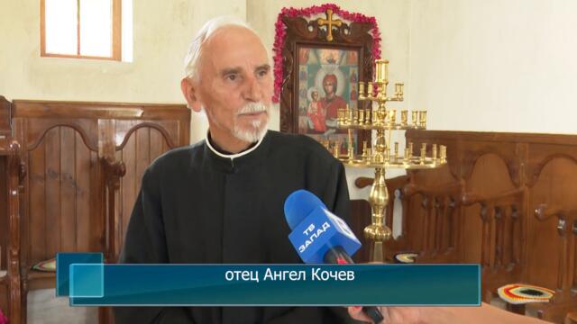 Със смирение да се подготвим за Богородичния пост