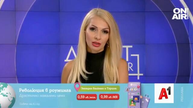 Мирчев: Служебното правителство бави Акт 16 за газовата връзка с Гърция, без него няма газ