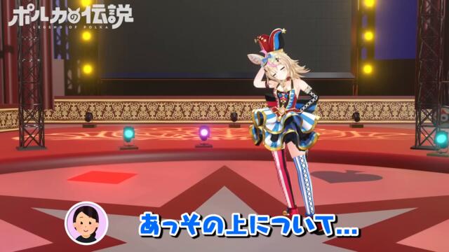 【ポルカの伝説】人生ロシアン！どんどん減る連続地獄！地獄！！