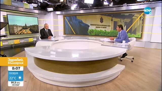 Министър Демерджиев: МВР не може да е арбитър в спора за „Капитан Андреево” - Здравей, България