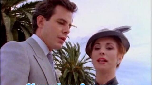 Return To Eden: The Story Continues / Завръщане в Рая: Историята продължава (1986) Епизод 21 Част 1