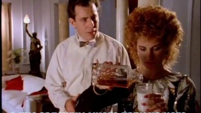 Return To Eden: The Story Continues / Завръщане в Рая: Историята продължава (1986) Епизод 21 Част 2