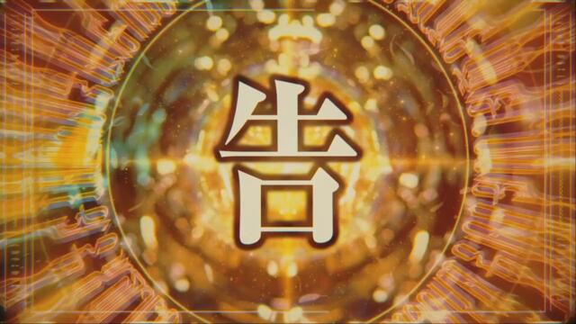 That Time I Got Reincarnated as a Slime Movie: Scarlet Bond - Official Trailer 2