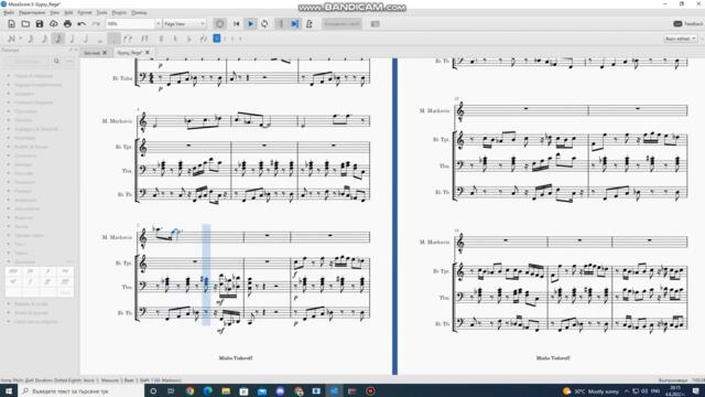 GYPSY REGE - Marko Markovic Brass Band - Some Sheet Transcription