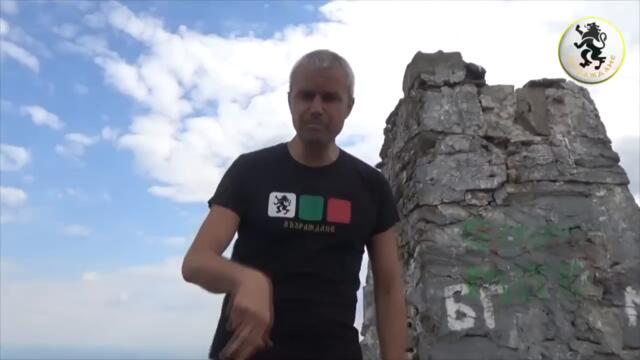 Историята, която НЯМА ДА ВИ кажат