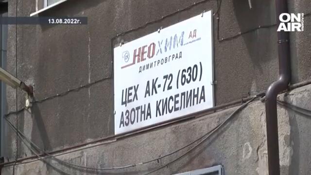 Владислав Панев даде сигнал срещу Борисов на Комисията за финансов надзор