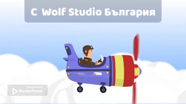 Втори трейлър !