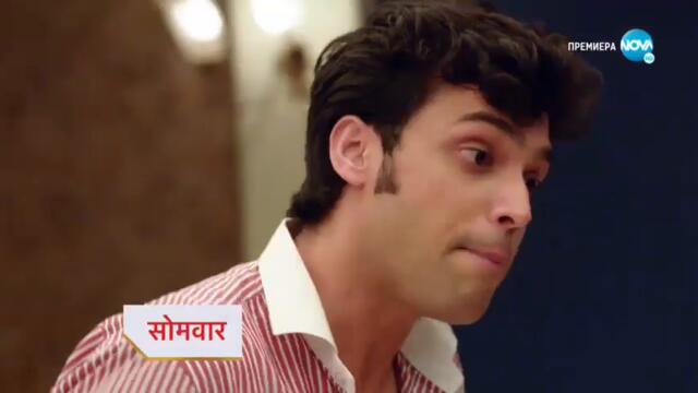 Изпитанията на живота  - трейлър за епизод 154 част 3