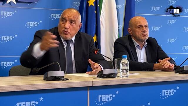 Бойко Борисов за ''пиците на кристали" и ареста му