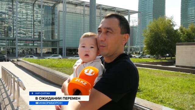 Первого сентября Президент Казахстана обратится с посланием к народу