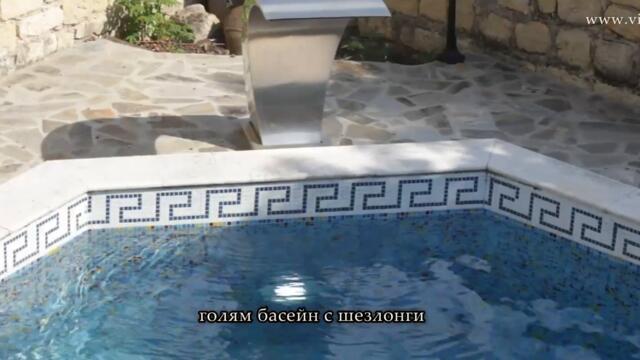 Villa Musica Трейлър (български)