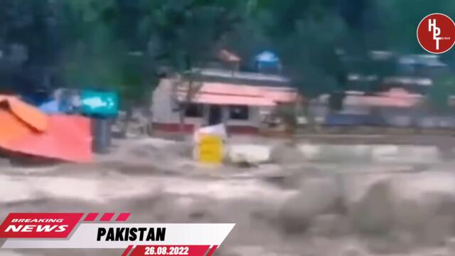 ธรรมชาติพิโรธ น้ำท่วมครั้งประวัติศาสตร์ ในบาโลจิสถานกระทบ 30 ล้านคน ปากีสถาน