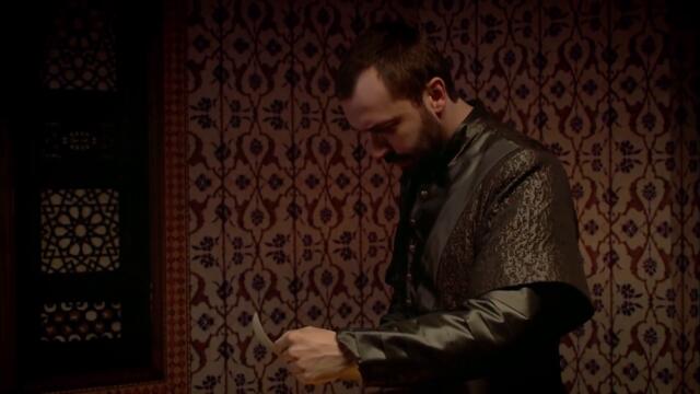 Орденът на Хатидже | Великолепният век