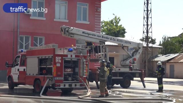 Пожарът в ОУ "Душо Хаджидеков"