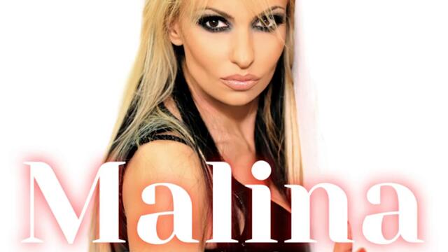 Малина - Всякакви мъже (Audio)