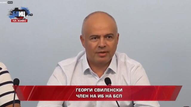 БСП опровергава лъжите за износа на оръжие, които пусна служебният кабинет