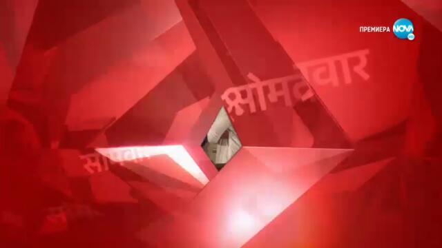 Неразделни  - трейлър за епизод 6