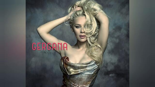 Гергана - Искам само любовта ти (Audio)