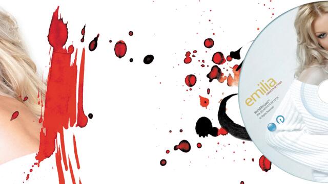 Емилия -  Ден след ден (Audio)