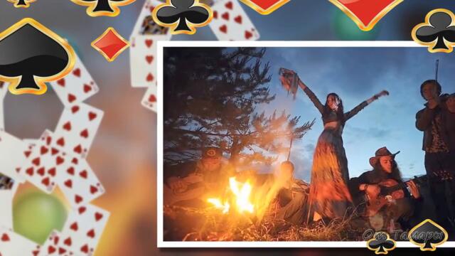 Ян Райбург  Мои друзья цыгане