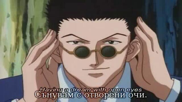 Hunter x Hunter Episode 9 (Bg Subs)