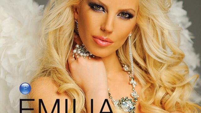 Емилия - Когато всичко свърши (Audio)