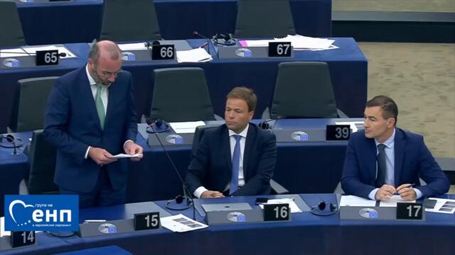 Дебат в ЕП за незаконното задържане на лидера на ГЕРБ Бойко Борисов