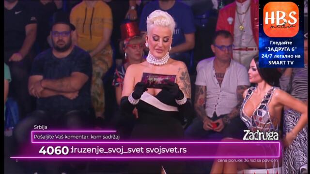 Емил Каменов   влиза в СРЪБСКО скандално риялити ЗАДРУГА -БГ субтитри