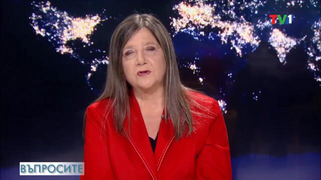 Очаква ли ни нов тоталитаризъм?