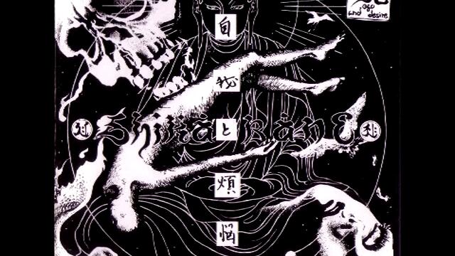 Shikabane (屍) - Hatred (憎悪) [Japanese blackened crust / grindcore]